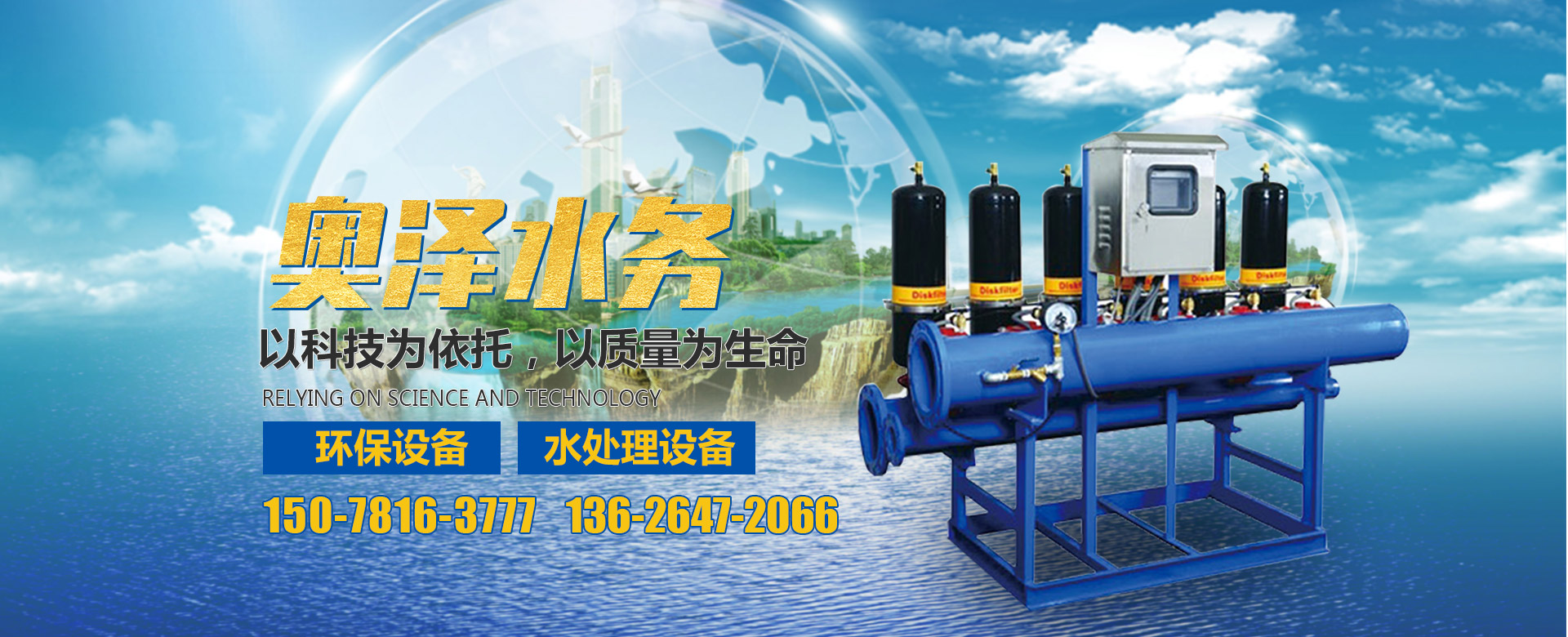 泰安市天正檢測(cè)中心有限公司