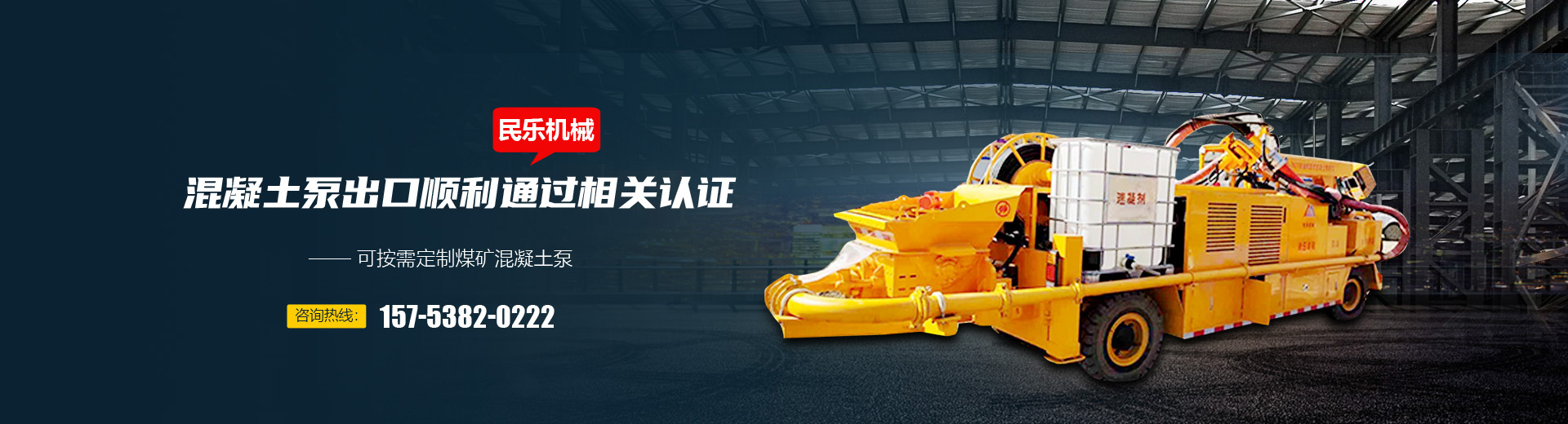 泰安市天正檢測中心有限公司